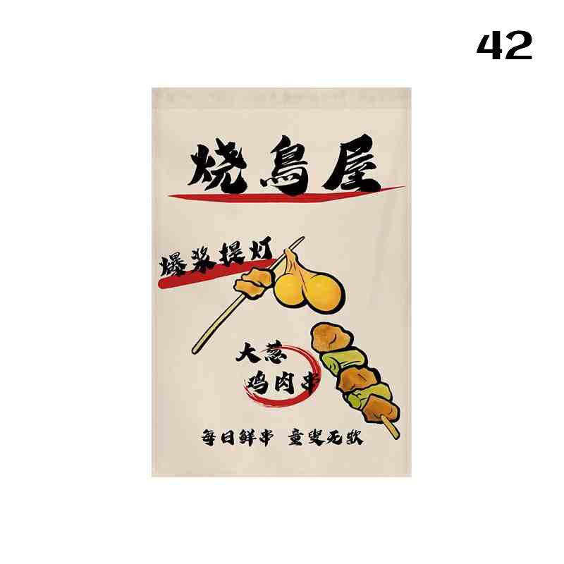 Japanese Style Doorway Short Curtain Kitchen Partition Noren Izakaya Sashimi Bistro Restaurant Sushi Shop Decor Adversing Sign 20X30cm&Hook
Japanese Style Doorway Short Curtain Kitchen Partition Noren Izakaya Sashimi Bistro Restaurant Sushi Shop Decor Adversing Sign 20X30cm&Hook