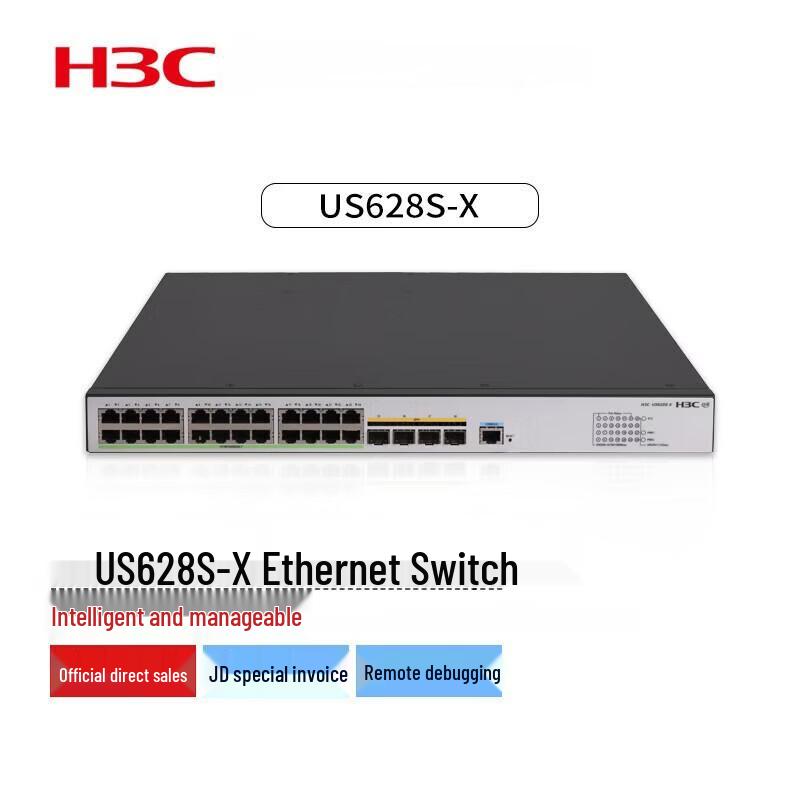 H3C US628S-X Layer 3 Managed Switch
H3C US628S-X Layer 3 Managed Switch