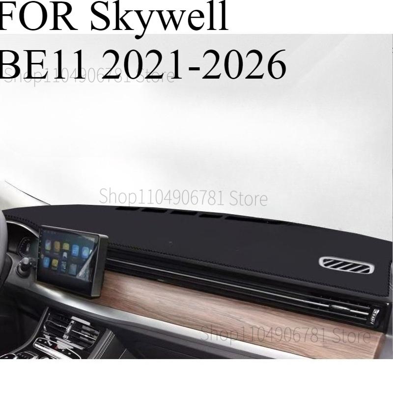 FOR Skywell BE11 -2026 Car Dash Mat Dashmat Dashboard Cover Sun Shade Dash Board Cover Carpet Accessories front B
FOR Skywell BE11 -2026 Car Dash Mat Dashmat Dashboard Cover Sun Shade Dash Board Cover Carpet Accessories front B