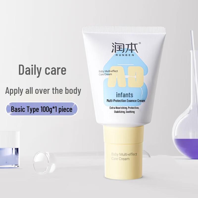 Runben Baby Multi-Effect Essence Cream
Runben Baby Multi-Effect Essence Cream