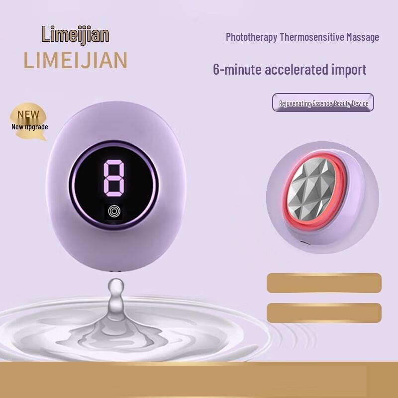 LIMEIJIAN LMJ-668 Skin Rejuvenation Beauty Device
LIMEIJIAN LMJ-668 Skin Rejuvenation Beauty Device