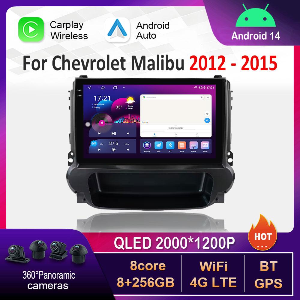 Car Video Multimedia player DSP Stereo for Chevrolet Malibu 2012 - 2015 Android 14 System GPS Navi WiFi IPS Screen 4G Bluetooth
Car Video Multimedia player DSP Stereo for Chevrolet Malibu 2012 - 2015 Android 14 System GPS Navi WiFi IPS Screen 4G Bluetooth