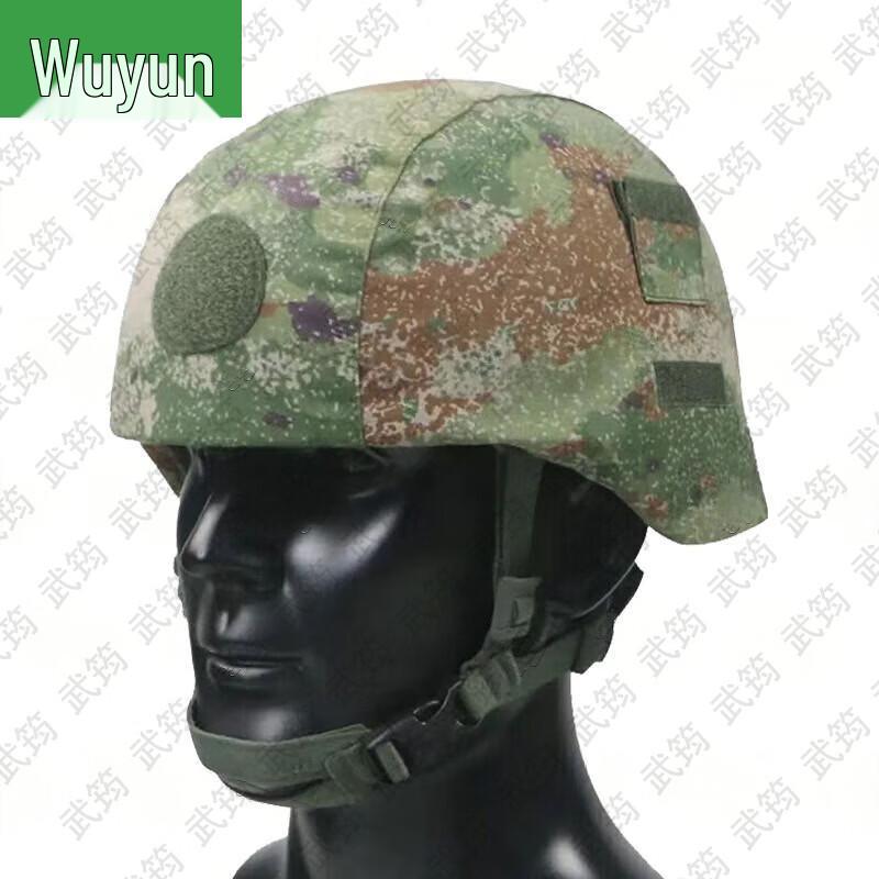 Tactical Helmet & Cover Series
Tactical Helmet & Cover Series