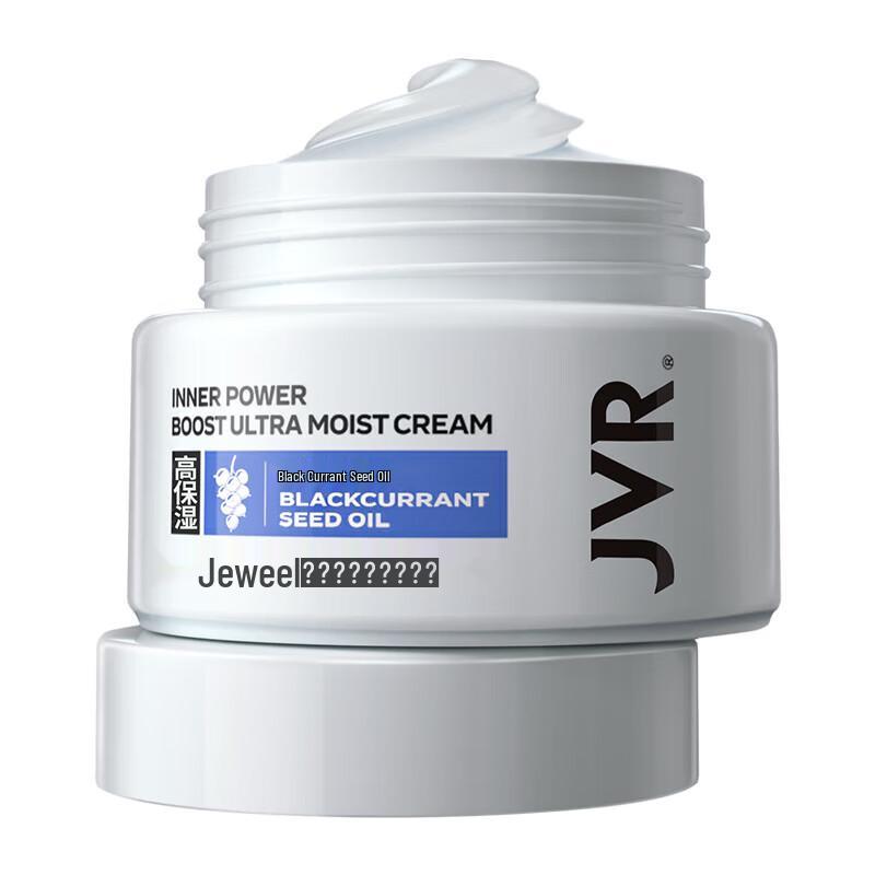JVR Moisture Activating Hydrating Face Cream
JVR Moisture Activating Hydrating Face Cream