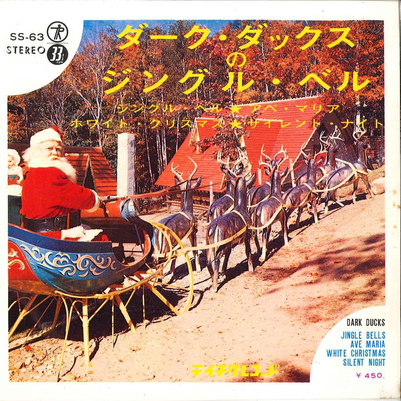 7inch Record DARK DUCKS - Jingle Bells / White Christmas SS63 TEICHIKU - Japan Holiday
7inch Record DARK DUCKS - Jingle Bells / White Christmas SS63 TEICHIKU - Japan Holiday