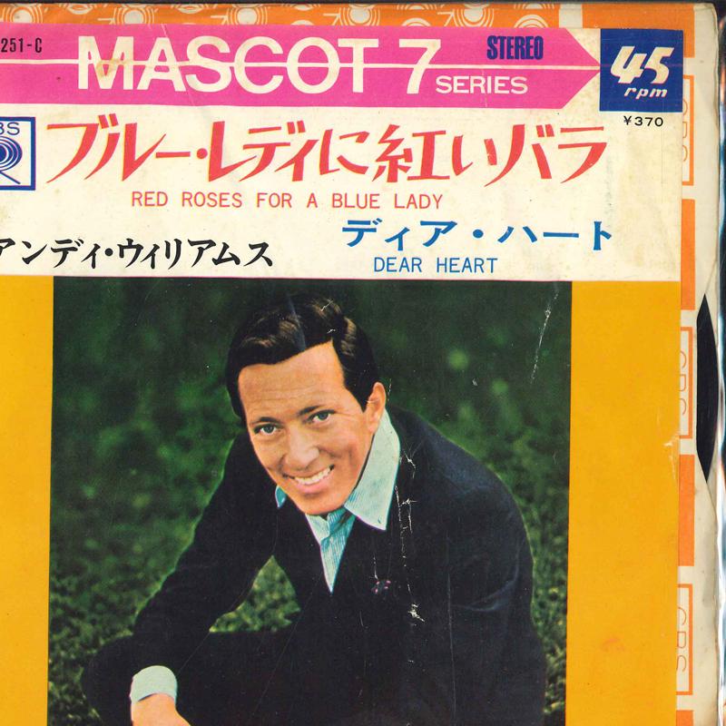 7inch Record ANDY WILLIAMS - Red Roses For A Blue Lady / Dear He 45S251C CBS 1968 Japan Pop Used
7inch Record ANDY WILLIAMS - Red Roses For A Blue Lady / Dear He 45S251C CBS 1968 Japan Pop Used