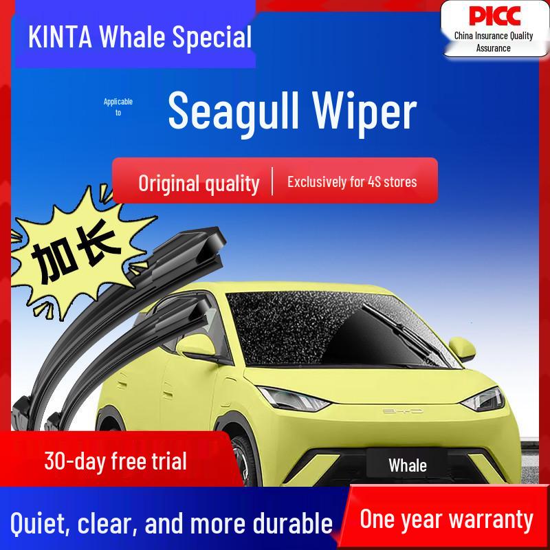 Compatible with BYD Seagull: 30-Inch Silent Front Wiper Blade and Rubber Strip 2023-2025 Extended to 30 Inch - 1 Wiper
Compatible with BYD Seagull: 30-Inch Silent Front Wiper Blade and Rubber Strip 2023-2025 Extended to 30 Inch - 1 Wiper