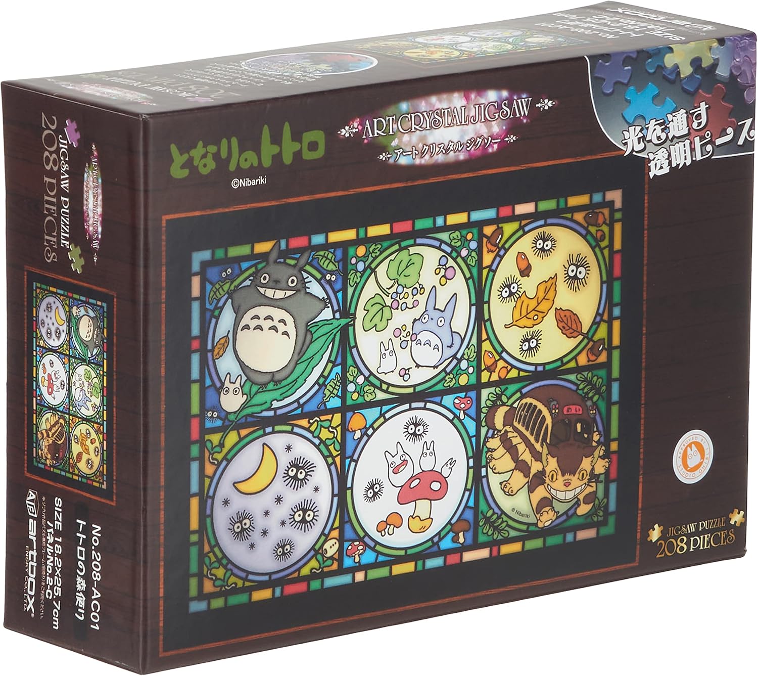 Ensky 208 Piece Art Crystal Puzzle My Neighbor Totoro 208 Ac01
Ensky 208 Piece Art Crystal Puzzle My Neighbor Totoro 208 Ac01