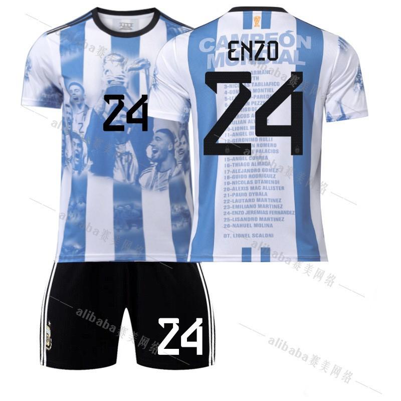 2324 Argentina World Cup Championship Commemorative Edition Jersey No. 10i11 Di24 Enzo Football 22#
2324 Argentina World Cup Championship Commemorative Edition Jersey No. 10i11 Di24 Enzo Football 22#