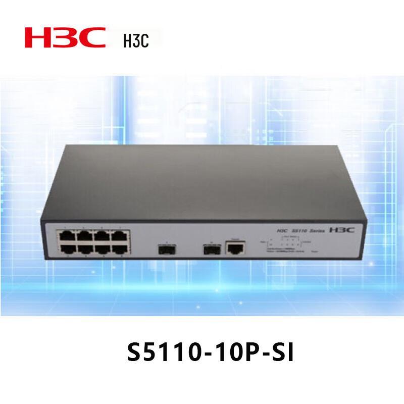 H3C S5100 Series Managed Gigabit Ethernet Switches
H3C S5100 Series Managed Gigabit Ethernet Switches