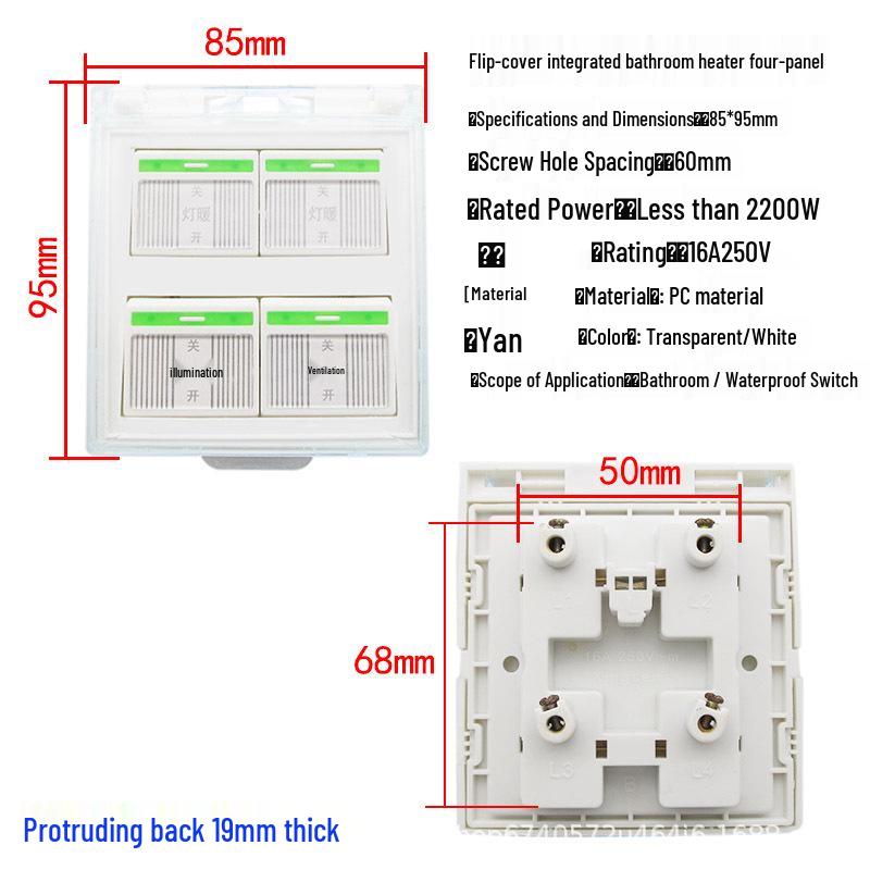 Waterproof 4-Gang Bathroom Heater & Light Switch with Cover
Waterproof 4-Gang Bathroom Heater & Light Switch with Cover