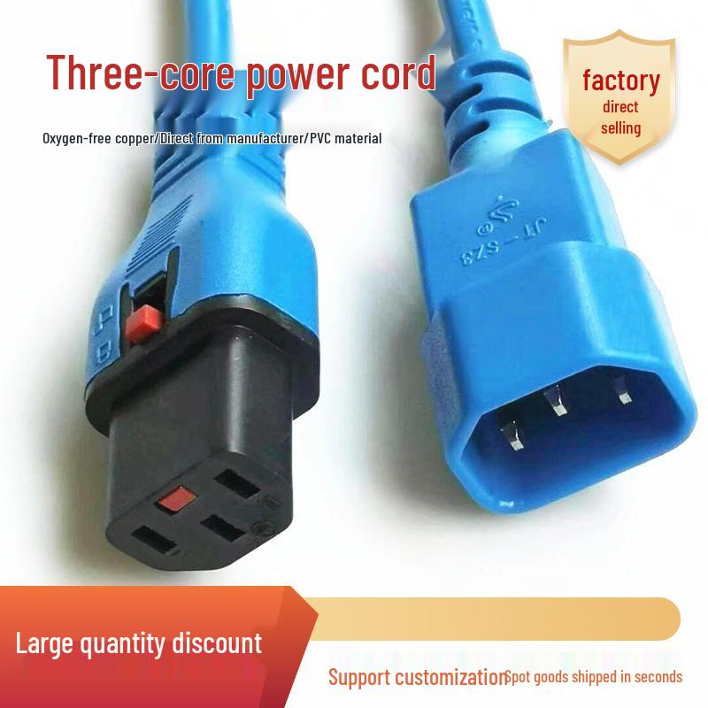 3-Core C20 to C19 Power Cord with C14/C13 Lock, 3*1.5mm², 2.5m
3-Core C20 to C19 Power Cord with C14/C13 Lock, 3*1.5mm², 2.5m
