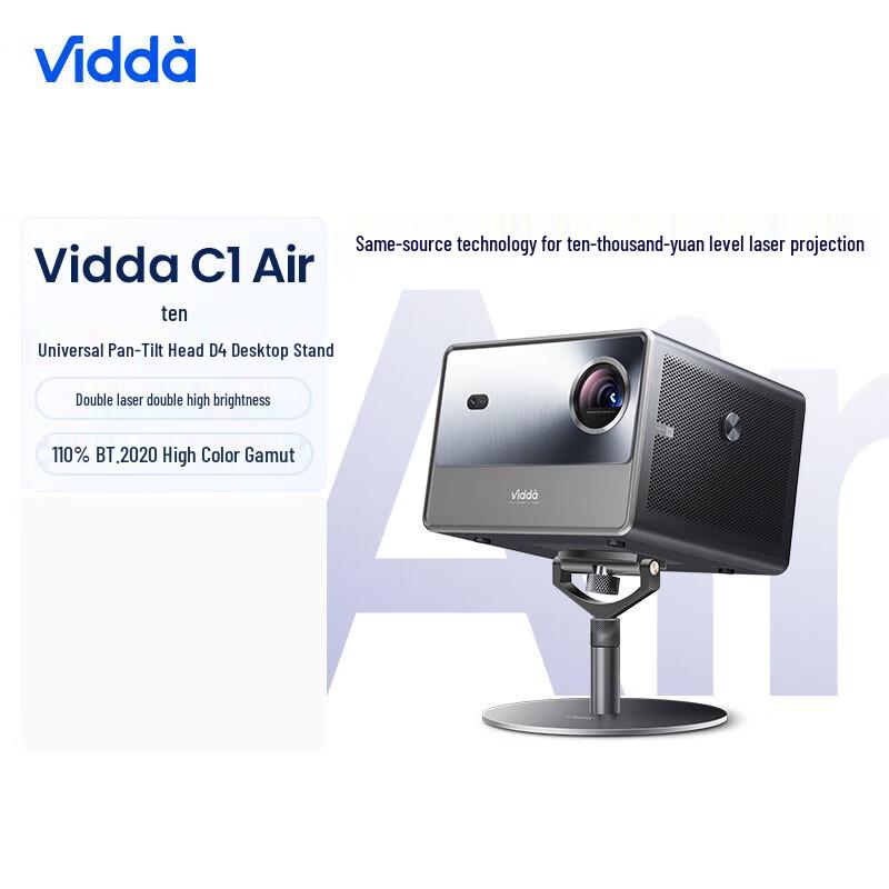 Hisense Vidda C1 Air Tri-Color Laser Projector (CN version) Host + 360° Gimbal D4 Set
Hisense Vidda C1 Air Tri-Color Laser Projector (CN version) Host + 360° Gimbal D4 Set