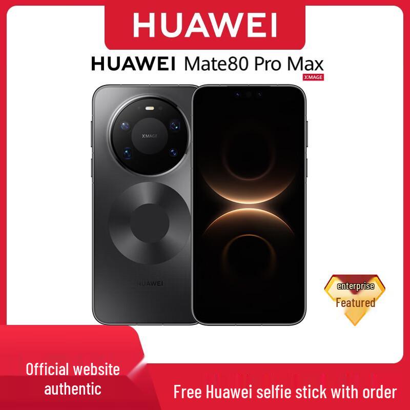 Huawei Mate 80 Pro Max Flagship Smartphone (CN version)
Huawei Mate 80 Pro Max Flagship Smartphone (CN version)