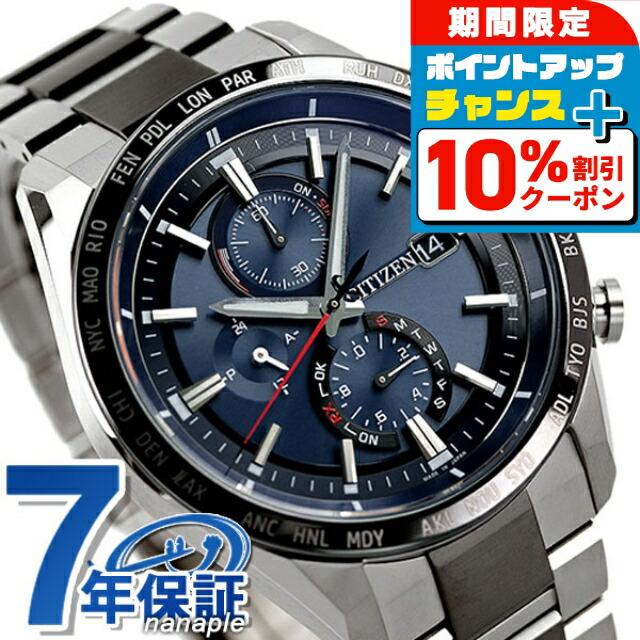 10% OFF CouponGW Limited/ Citizen Attessa ACT Line Eco Drive Radio Titanium Radio Solar Men s Watch Solar Radio Watch AT8186-51L CITIZEN ATTESA ACT
10% OFF CouponGW Limited/ Citizen Attessa ACT Line Eco Drive Radio Titanium Radio Solar Men s Watch Solar Radio Watch AT8186-51L CITIZEN ATTESA ACT