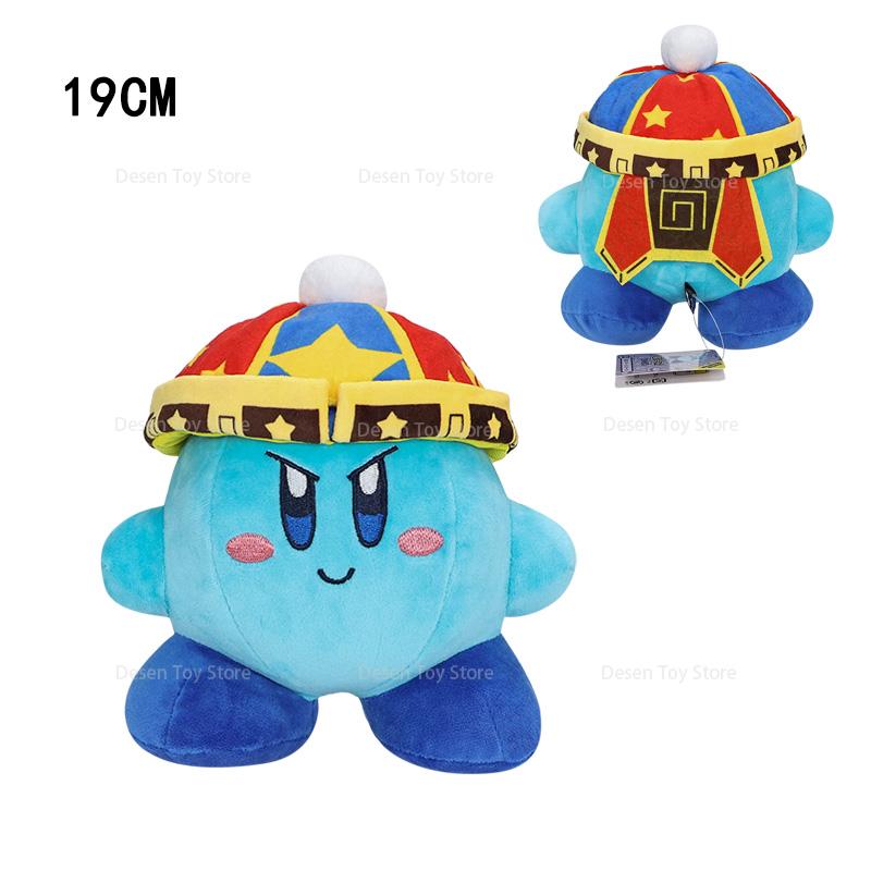 New 2 Styles Anime Star Kirby Yo Yo Kirby Blue Green Stuffed Peluche Plush High Quality Cartoon Toys Gifts
New 2 Styles Anime Star Kirby Yo Yo Kirby Blue Green Stuffed Peluche Plush High Quality Cartoon Toys Gifts