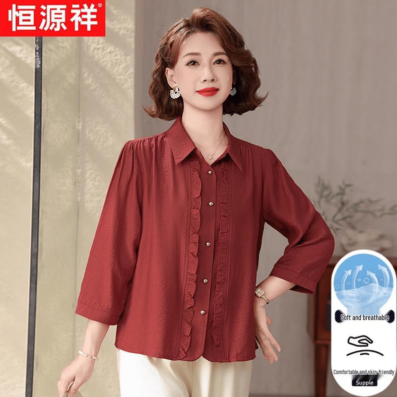 Hangyuanxiang Elegant Ruffle Collar 3/4 Sleeve Summer Shirt 2XL
Hangyuanxiang Elegant Ruffle Collar 3/4 Sleeve Summer Shirt 2XL