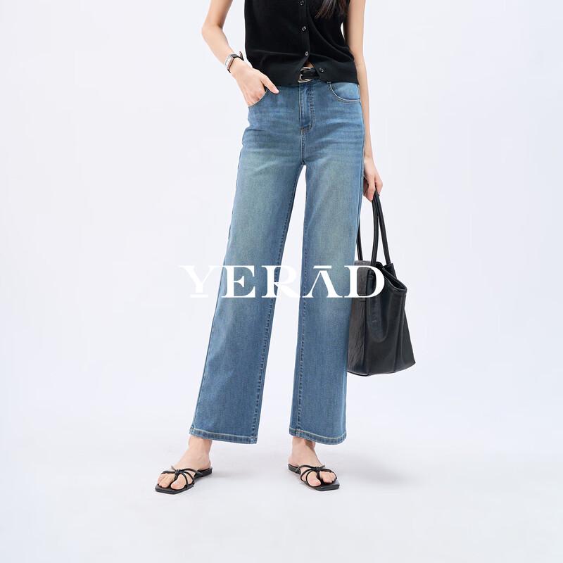 YERAD Cloud-Feel Straight-Leg Denim Jeans for Women
YERAD Cloud-Feel Straight-Leg Denim Jeans for Women