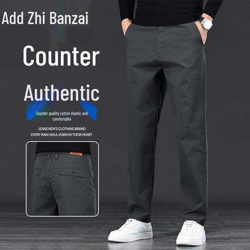 Zengzhi Men s Straight Fit Business Casual Pants 34
Zengzhi Men s Straight Fit Business Casual Pants 34