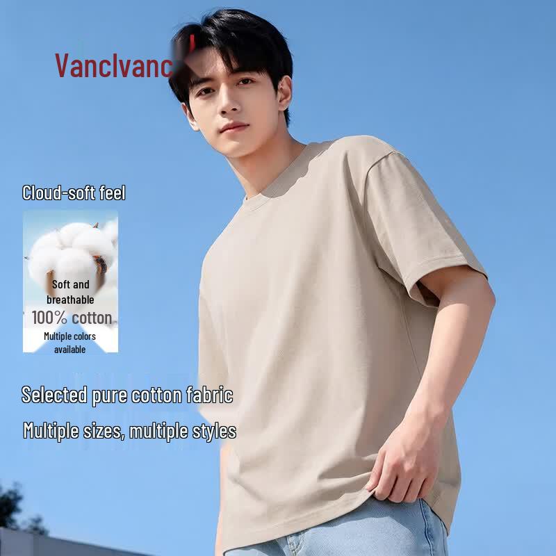 VANCL Men s Loose Fit Pure Cotton Breathable Short Sleeve T-Shirt 5XL
VANCL Men s Loose Fit Pure Cotton Breathable Short Sleeve T-Shirt 5XL