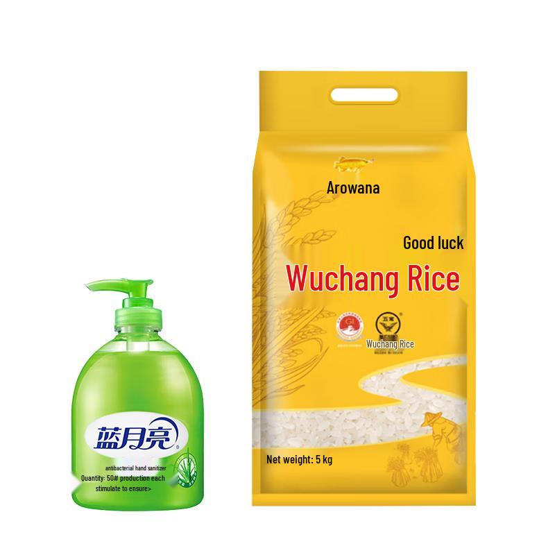 Blue Moon Aloe Hand Sanitizer & Arowana Wuchang Rice Bundle
Blue Moon Aloe Hand Sanitizer & Arowana Wuchang Rice Bundle