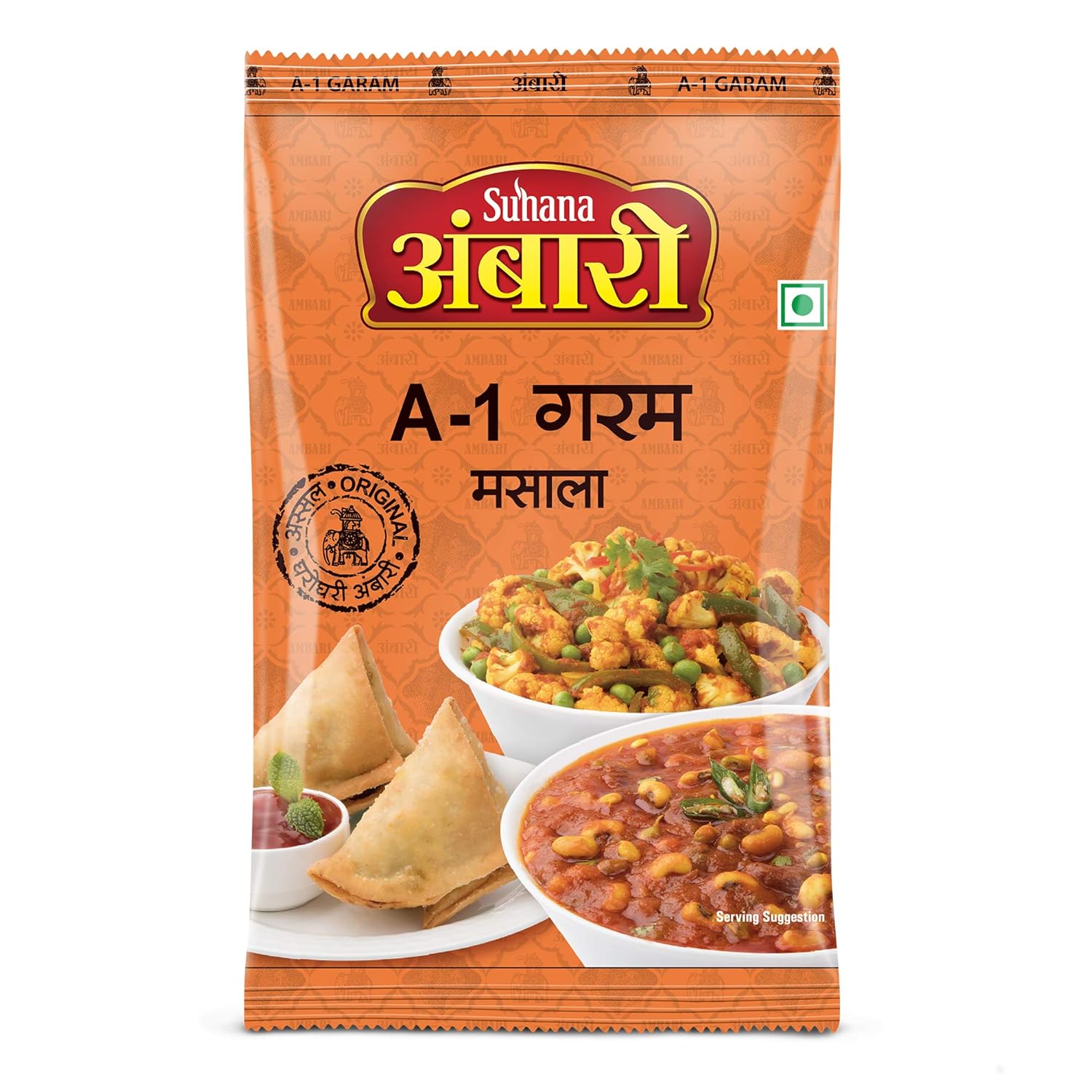 Suhana Ambari A-1 Garam Masala Pouch 200 G Pack Of 2 Authentic Indian Spice Blend For Rich Gravy Colour Aroma Cooking
Suhana Ambari A-1 Garam Masala Pouch 200 G Pack Of 2 Authentic Indian Spice Blend For Rich Gravy Colour Aroma Cooking
