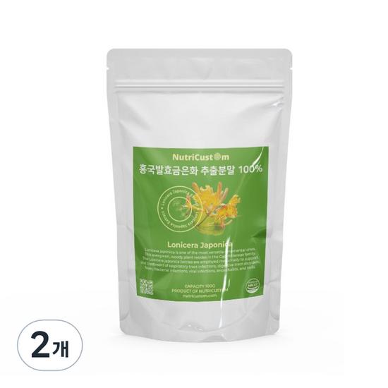 NutriCustom Green Cera f Red Yeast Fermented Honeysuckle Extract Powder, 100g, 2 units,Korean health food
NutriCustom Green Cera f Red Yeast Fermented Honeysuckle Extract Powder, 100g, 2 units,Korean health food