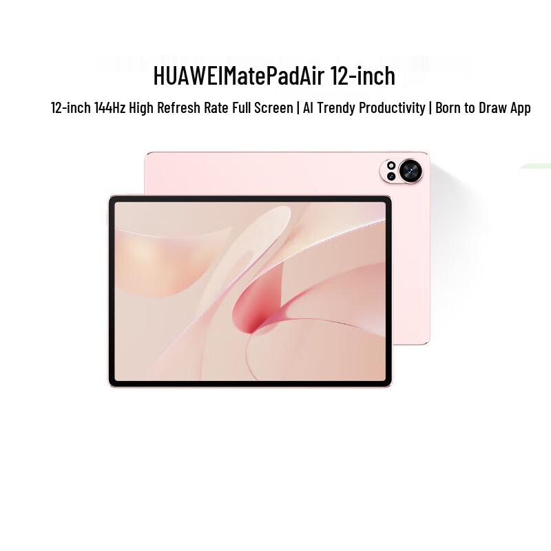 Huawei MatePad Air 12-inch 2024 Tablet (CN version)
Huawei MatePad Air 12-inch 2024 Tablet (CN version)