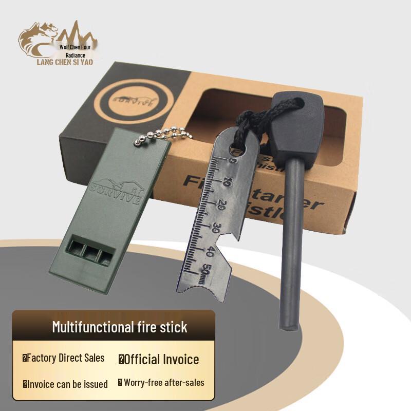 Langchen Siyau Multi-functional Waterproof Fire Starter
Langchen Siyau Multi-functional Waterproof Fire Starter
