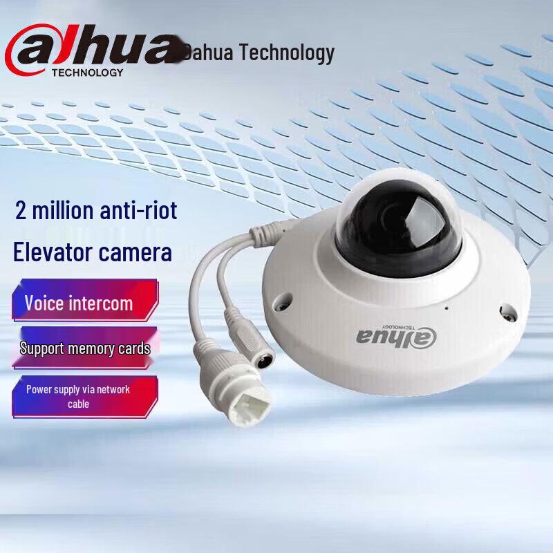 Dahua 2MP PoE Fixed Dome Network Camera CN plug (adapter included)
Dahua 2MP PoE Fixed Dome Network Camera CN plug (adapter included)