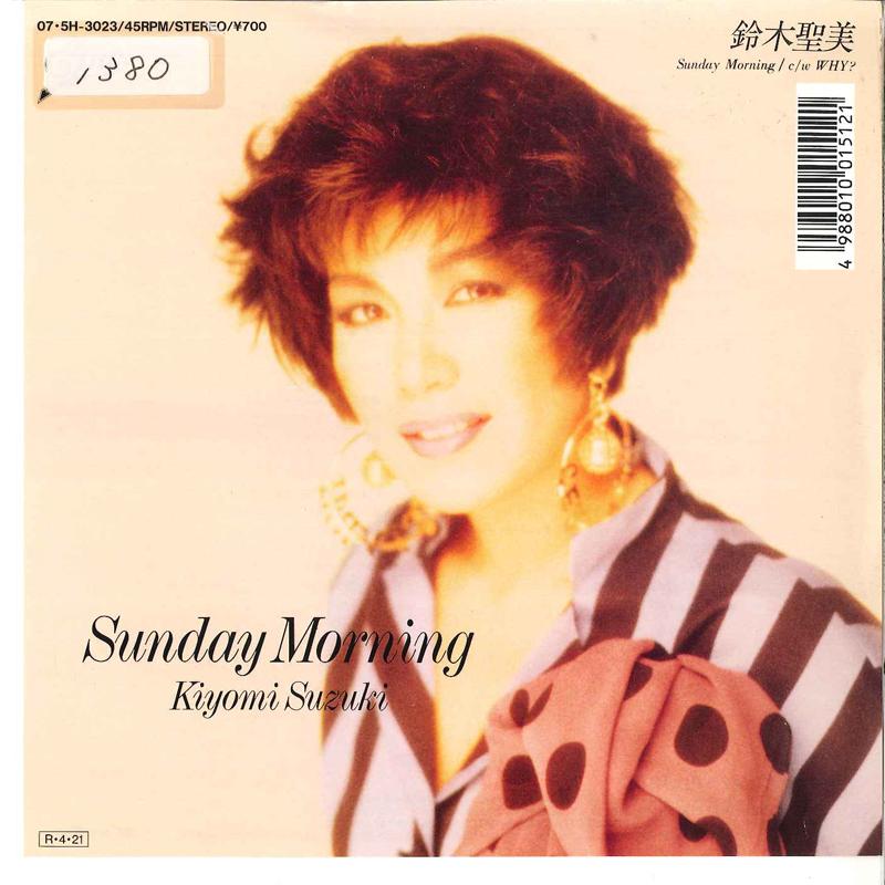 7inch Record KIYOMI SUZUKI - Sunday Morning / Why 075H3023PROMO EPIC 1988 Japan Japanese Pop/Rock Used
7inch Record KIYOMI SUZUKI - Sunday Morning / Why 075H3023PROMO EPIC 1988 Japan Japanese Pop/Rock Used