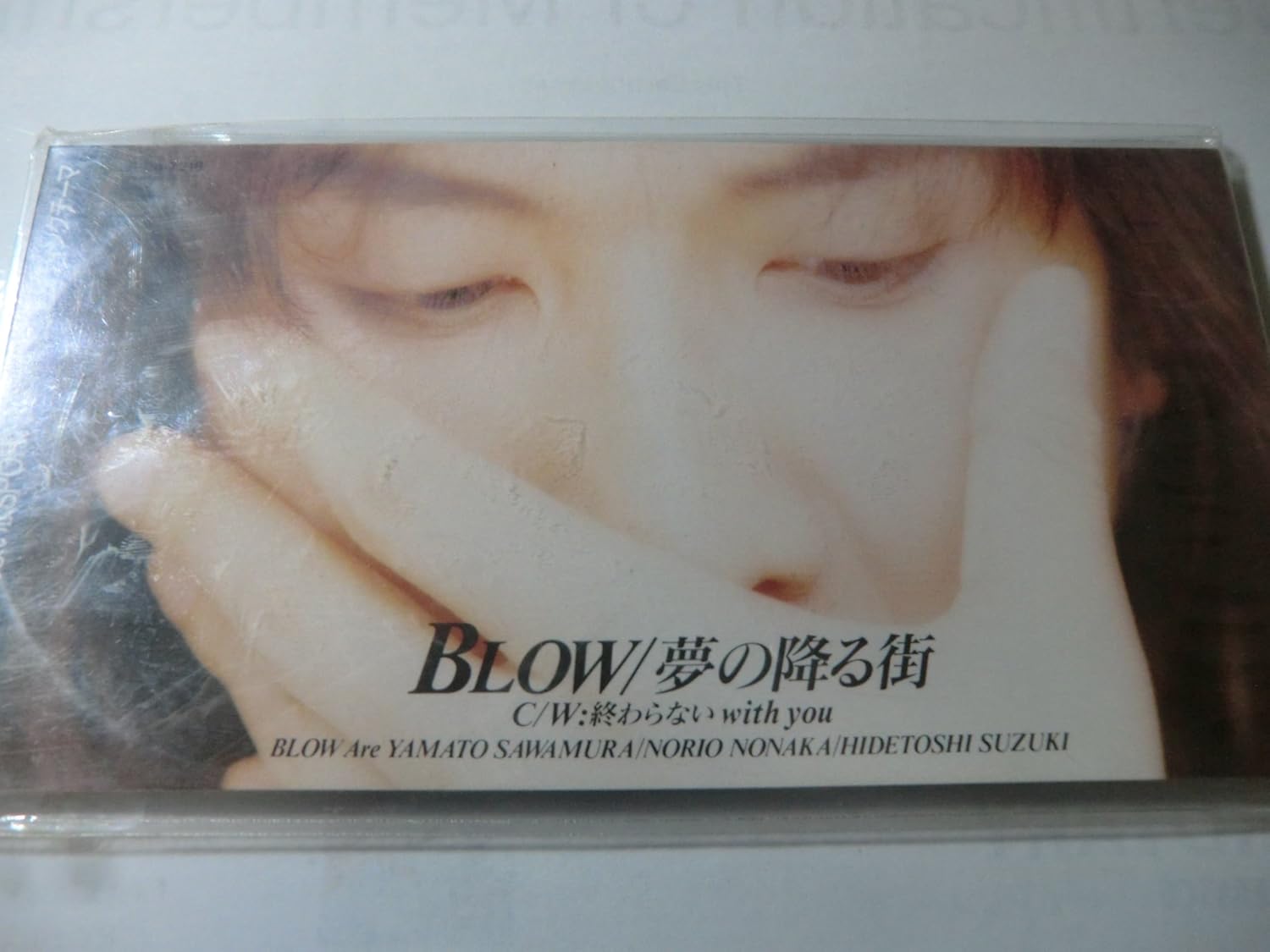 CD BLOW, YAMATO SAWAMURA, NORIO NONAKA - Yumenofurumachi WPD47218 Japan Japanese Pop/Rock Used
CD BLOW, YAMATO SAWAMURA, NORIO NONAKA - Yumenofurumachi WPD47218 Japan Japanese Pop/Rock Used