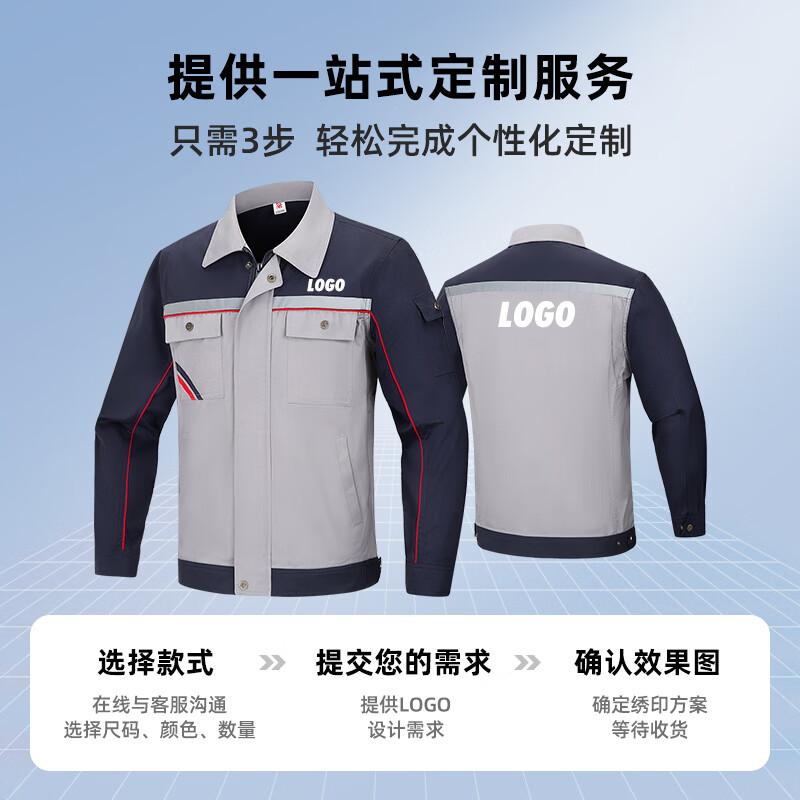 Senlong Zhiyuan Reflective Workwear 185
Senlong Zhiyuan Reflective Workwear 185