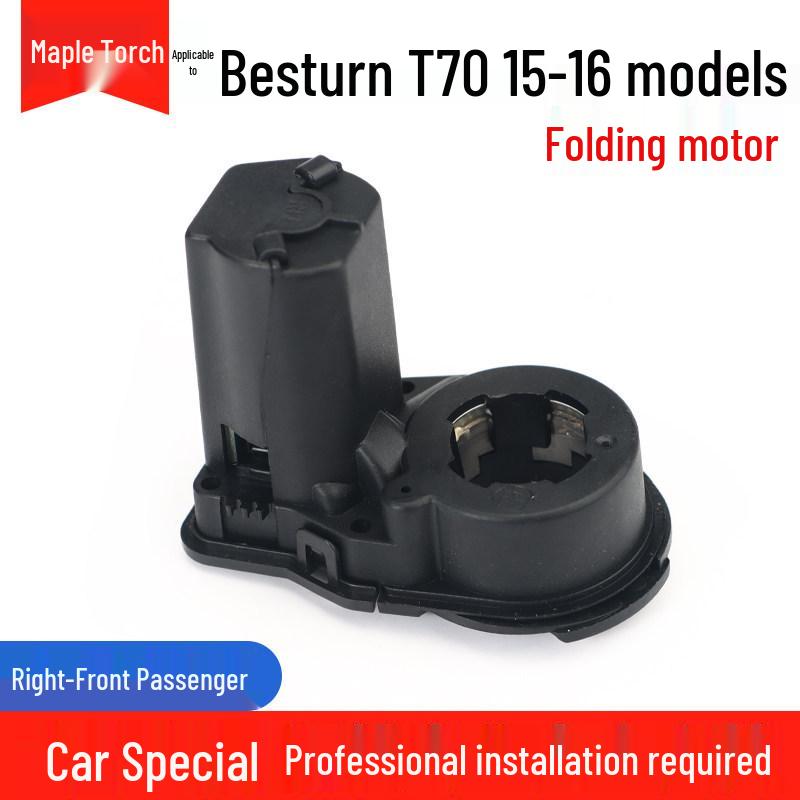 Rearview Mirror Folding Motor for Bestune T55/T70/T77/T99/X40
Rearview Mirror Folding Motor for Bestune T55/T70/T77/T99/X40