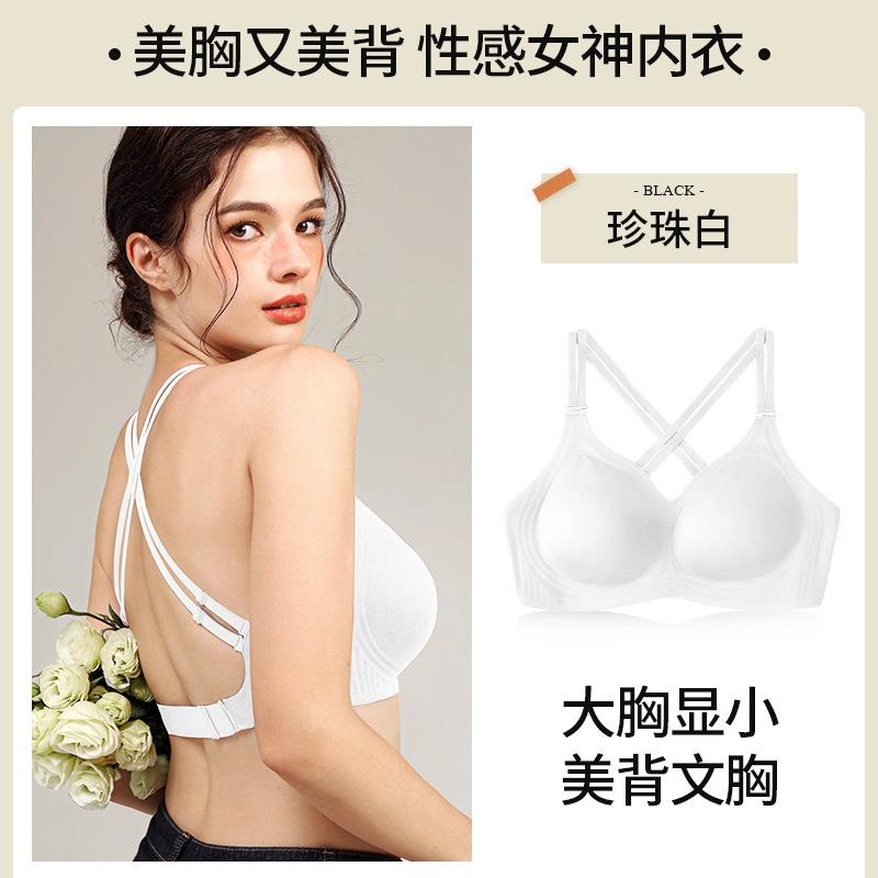 Beautiful back women s cross anti-sagging neck full cup large size sports vest bra integrated XXXL 【95DEFG/100BC】 перлина білого кольору
Beautiful back women s cross anti-sagging neck full cup large size sports vest bra integrated XXXL 【95DEFG/100BC】 перлина білого кольору