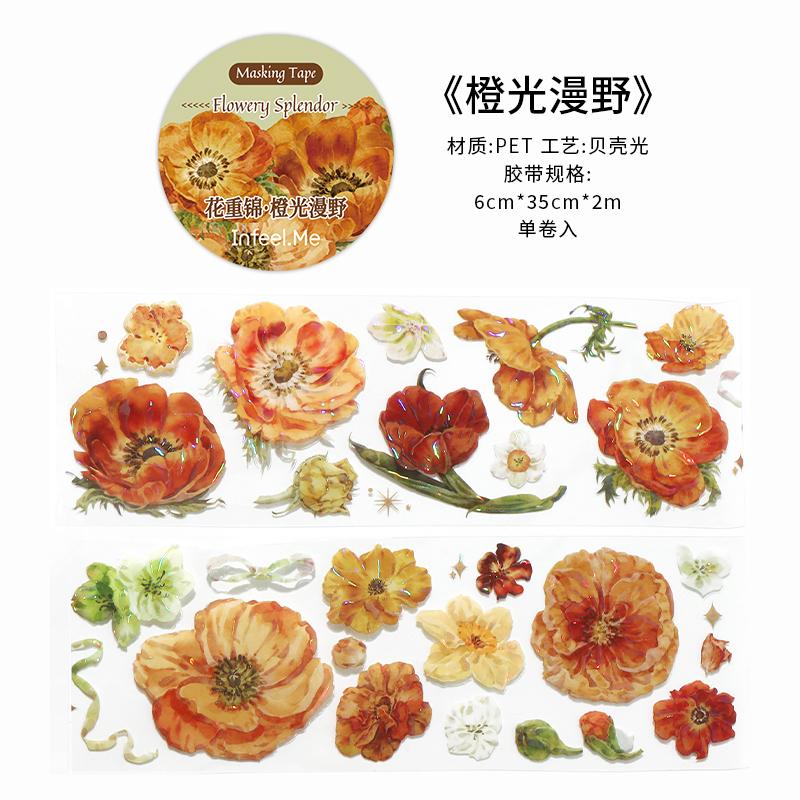 60mm * 2m Kawaii Ins Shell Light Flower PET Sticker Tape DIY Handmade Scrapbooking Material Aesthetic Masking Tape
60mm * 2m Kawaii Ins Shell Light Flower PET Sticker Tape DIY Handmade Scrapbooking Material Aesthetic Masking Tape