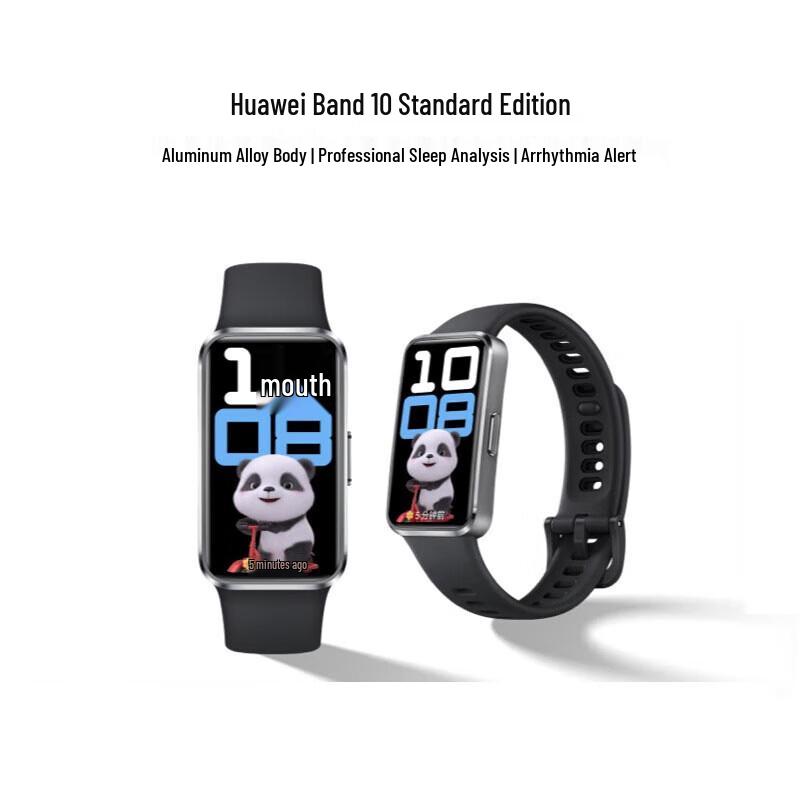 Huawei Band 10 (CN version)
Huawei Band 10 (CN version)