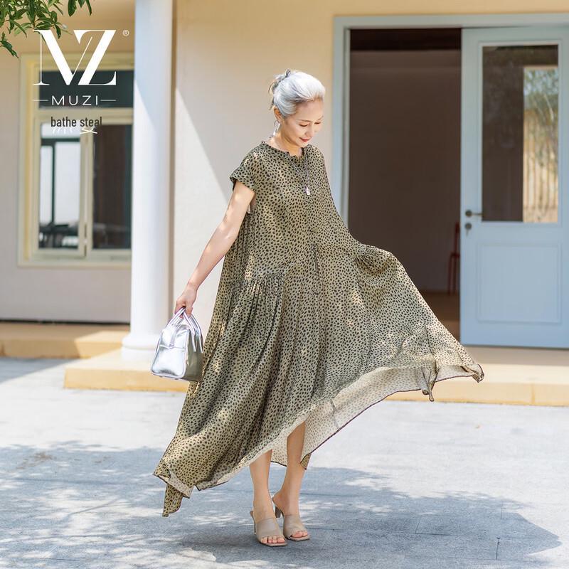 Women s Elegant Summer Leopard Print Midi Dress L
Women s Elegant Summer Leopard Print Midi Dress L