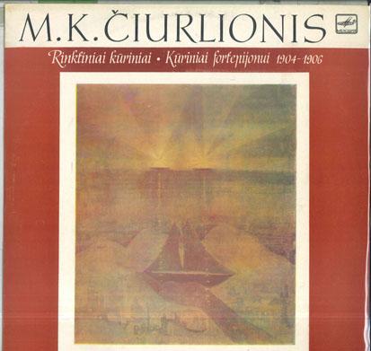 LP Record SVIATOSLAV RICHTER Mussorgsky Bilder Einer Ausstellung 80898KK MELODIAEURODIS Germany Classical Used
LP Record SVIATOSLAV RICHTER Mussorgsky Bilder Einer Ausstellung 80898KK MELODIAEURODIS Germany Classical Used