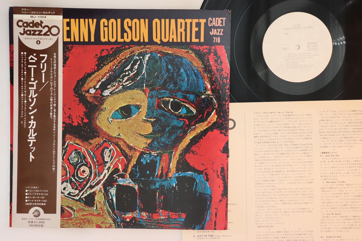LP Record BENNY GOLSON QUARTET - Free MJ1004PROMO CADET 1975 Japan Obi Jazz Used
LP Record BENNY GOLSON QUARTET - Free MJ1004PROMO CADET 1975 Japan Obi Jazz Used
