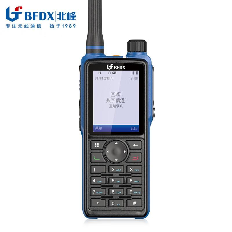 Beifeng BP860 U3 Explosion-Proof Walkie-Talkie (CN version)
Beifeng BP860 U3 Explosion-Proof Walkie-Talkie (CN version)