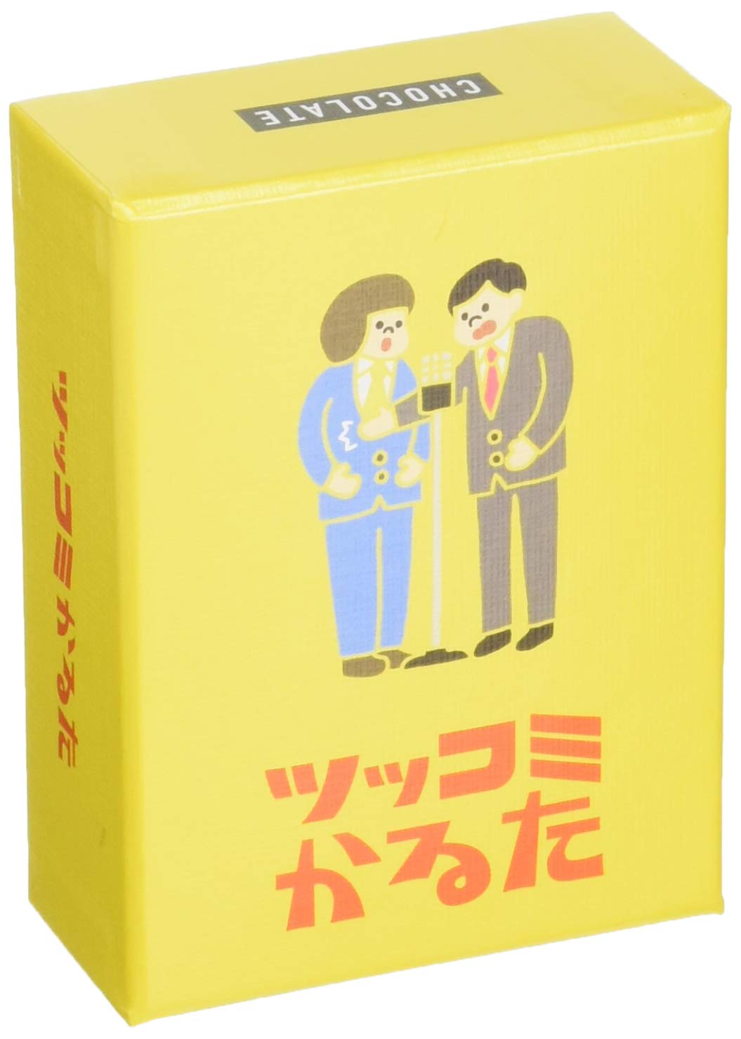 Шоколадный новый выпуск Tsukkomi Karuta для детей 12 лет и настольная игра (Для 2-8 игроков, 10-20 минут, и более)
Шоколадный новый выпуск Tsukkomi Karuta для детей 12 лет и настольная игра (Для 2-8 игроков, 10-20 минут, и более)