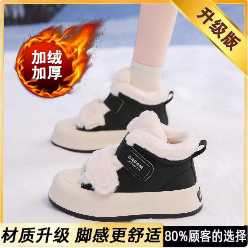 Stomping shit feeling pregnant women cotton shoes women s four seasons Velcro soft sole velvet little white shoes size 34 khaki beige 40
Stomping shit feeling pregnant women cotton shoes women s four seasons Velcro soft sole velvet little white shoes size 34 khaki beige 40