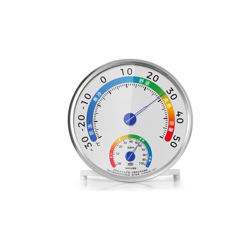 Xinlei Smart Wired Temperature and Humidity Monitor
Xinlei Smart Wired Temperature and Humidity Monitor