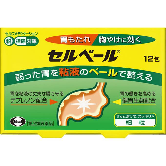 Eisai Cellver 12 packets antacid Efficacy: Indigestion, heartburn, overeating, overdrinking, stomach/abdominal bloating, loss of appetite, nausea (que 1
Eisai Cellver 12 packets antacid Efficacy: Indigestion, heartburn, overeating, overdrinking, stomach/abdominal bloating, loss of appetite, nausea (que 1