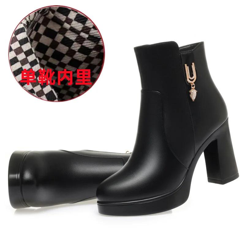 Fashion boots autumn and winter super high heels short boots women s short tube women s boots with fleece women s cotton leather 40 чорний
Fashion boots autumn and winter super high heels short boots women s short tube women s boots with fleece women s cotton leather 40 чорний