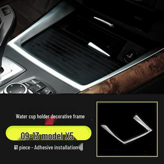Decorative Frame & Sticker for E71 Cup Holder, Handbrake, and Gear Shift Panel – Fits 08-13 X5 X6 Models
Decorative Frame & Sticker for E71 Cup Holder, Handbrake, and Gear Shift Panel – Fits 08-13 X5 X6 Models