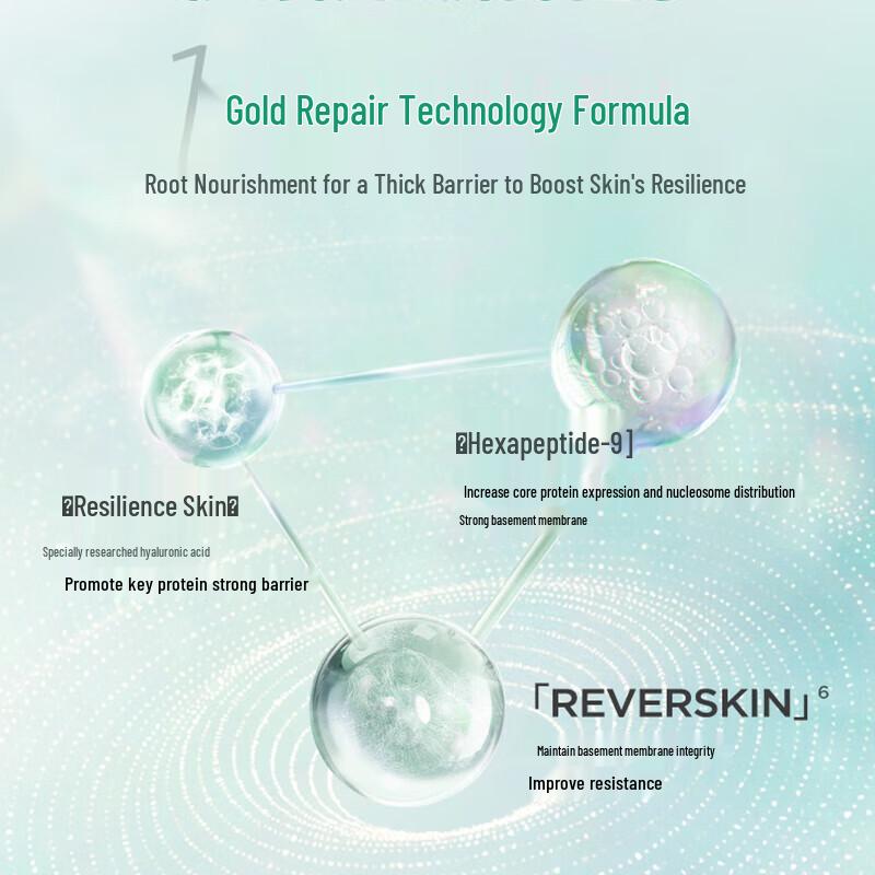 Runbaiyan Barrier Repair Essence Lotion
Runbaiyan Barrier Repair Essence Lotion