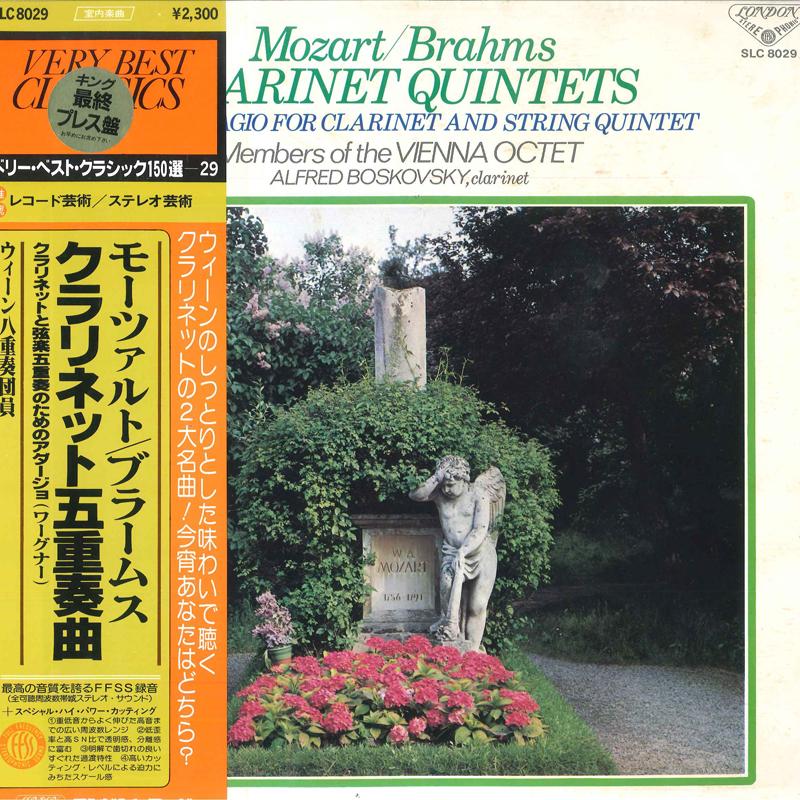 LP Record ALFRED BOSKOVSKY, MEMBERS OF THE VI - Mozart Clarinet Quintet In A Major SLC8029 LONDON 1978 Japan Classical Used
LP Record ALFRED BOSKOVSKY, MEMBERS OF THE VI - Mozart Clarinet Quintet In A Major SLC8029 LONDON 1978 Japan Classical Used