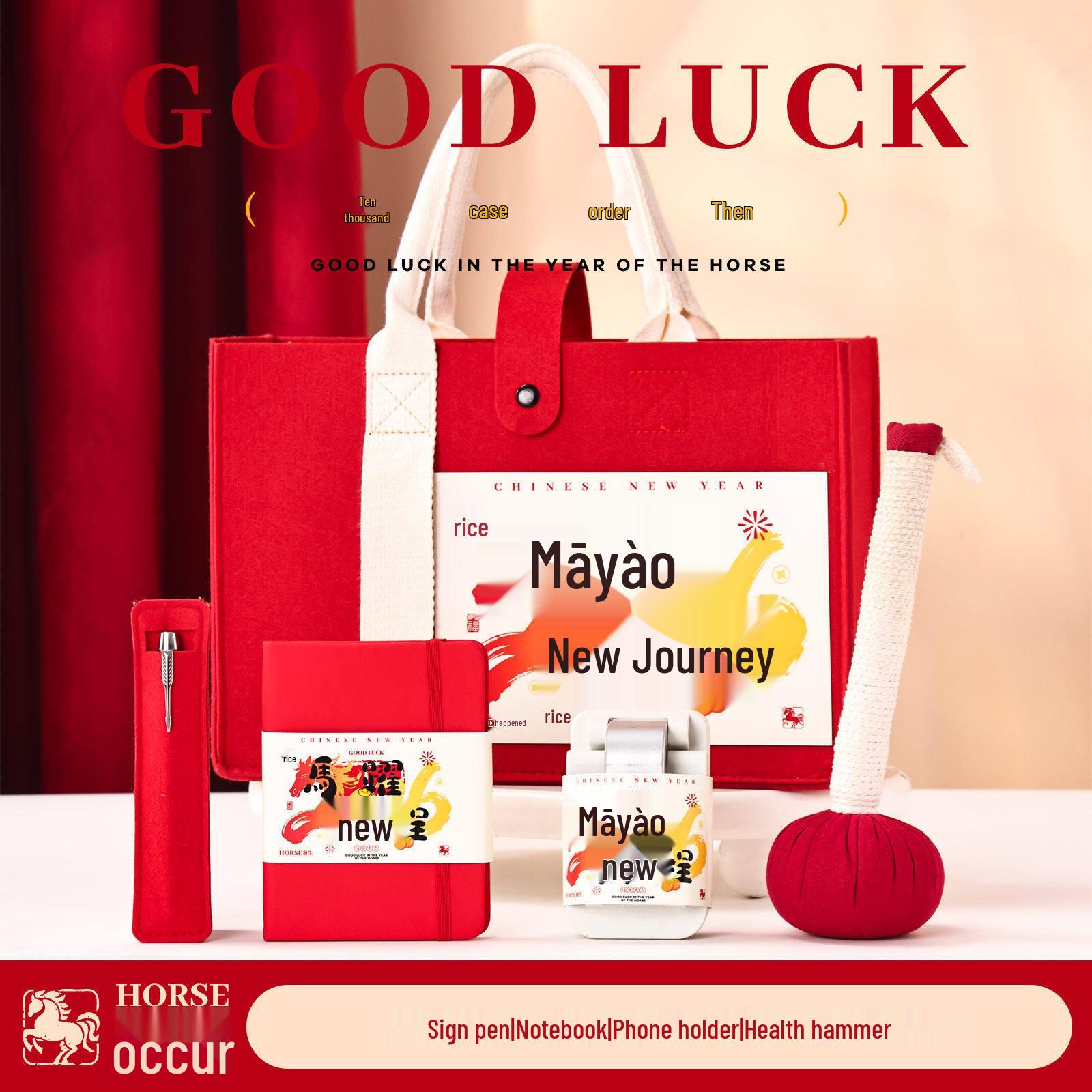 2026 Year of the Horse New Year Gift Bag for Employees & Customers: Horse Leaps to a New Journey
2026 Year of the Horse New Year Gift Bag for Employees & Customers: Horse Leaps to a New Journey